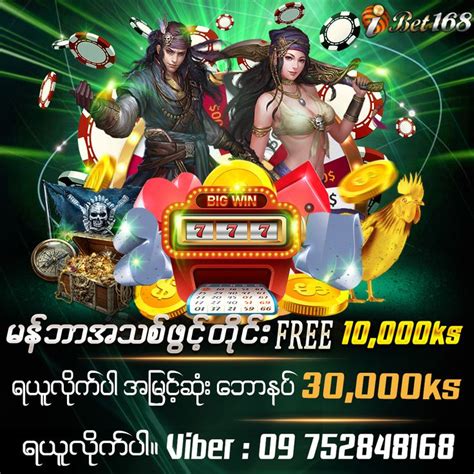 slot game myanmar real money